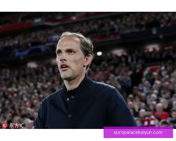 图赫尔战术适应能力持续提升，球队表现备受关注