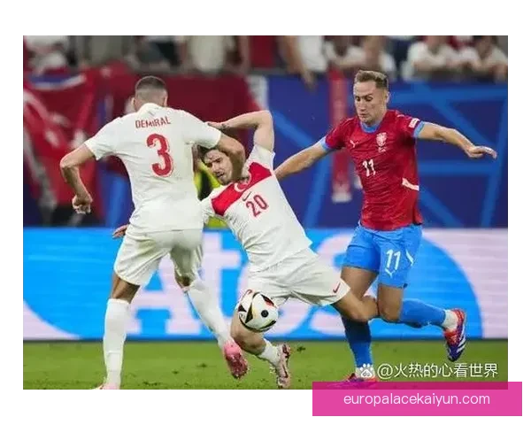 捷克在2023年欧洲杯预选赛中防守稳健，表现引人关注