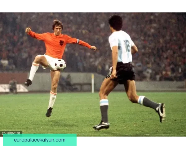 克鲁伊夫职业高光持续提升，其传奇足迹仍在全球球迷心中闪耀