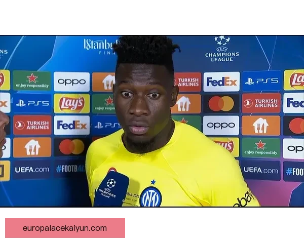 奥纳纳持续提升状态，为球队防线注入新活力