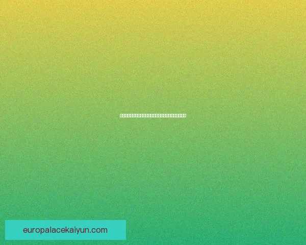 斯卡洛尼压迫结构解析：阿根廷国家队战术布局与表现分析