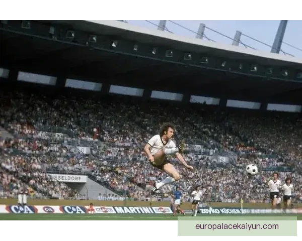 贝肯鲍尔在足球历史中的影响力分析及其贡献持续引发关注